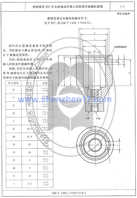 1814882363_533337142.jpg 1814882363_533337142.jpg